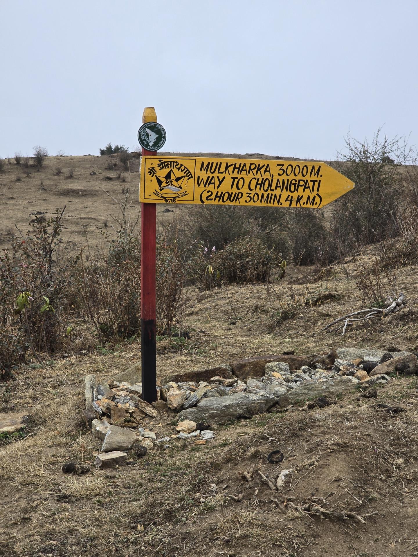 The trail sign at Mulkharka, 3,000 meters